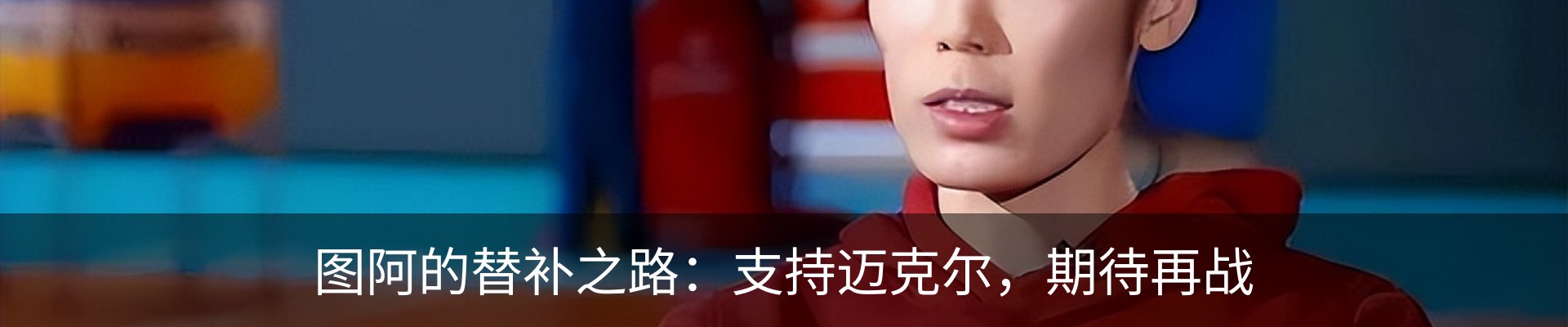 资讯动态