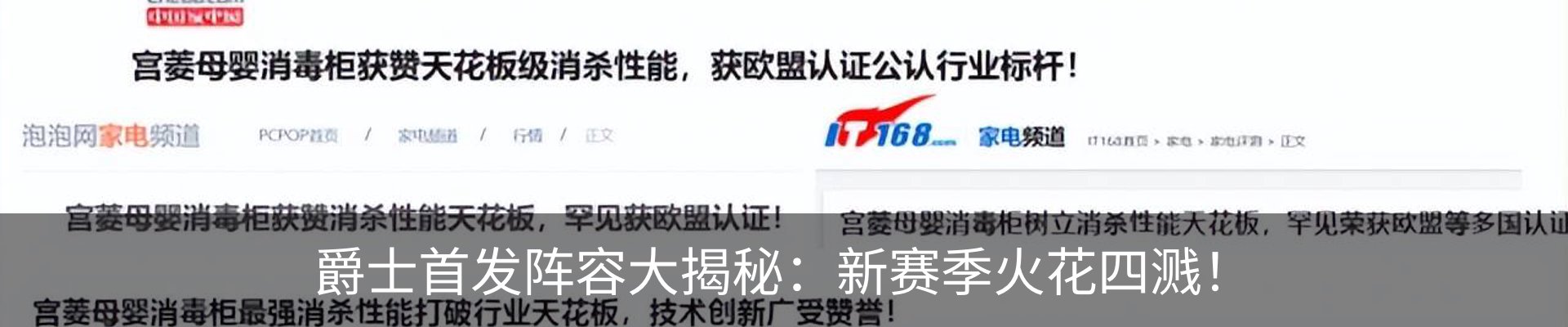 资讯动态